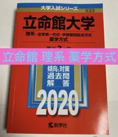 yuuyu様 リクエスト 2点 まとめ商品