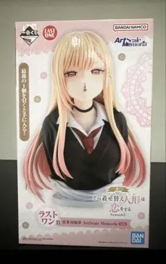 一番くじ TVアニメ「その着せ替え人形は恋をする」Season 2 ラストワン賞