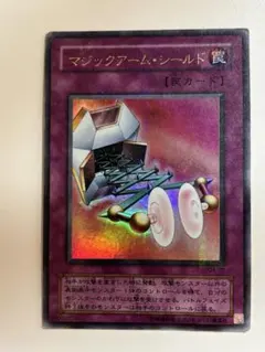 2025年最新】マジックアームシールド パラレルの人気アイテム