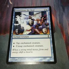 MTG 神河救済 現実からの遊離/Freed from the Real