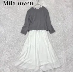 Mila owen セットアップ ニットワンピース