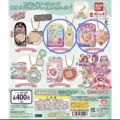 プリキュアオールスターズ 変身ダイキャストチャーム&パッケージ4 2点セット