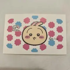 パンダ様 リクエスト 2点 まとめ商品