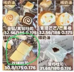 ai様　専用ページ