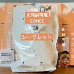 RIIZE Summer DDOLBYEONG SOHEE VER.シークレット - メルカリ