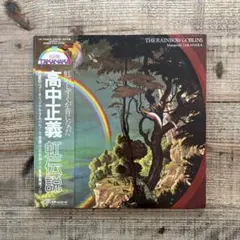 中山英ニ with 今田勝／ 北の大地 ＜LPレコード＞ 中山英二 with 今田勝 - 北の大地 LP レコード - メルカリ