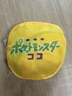 劇場版ポケットモンスター ココ エコバッグ ポケモン セブンイレブン