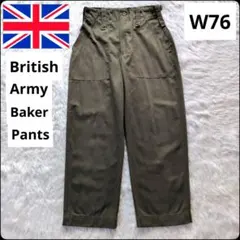✨希少サイズ✨イギリス軍★ベイカーパンツ★カーゴパンツ★W76★グリーン