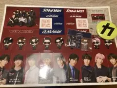 SnowMan 音故知新　特典3種セット