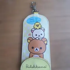 リラックマ キーケース ストラップ付き