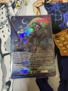 カードファイト!! ヴァンガード 冥刻に舞う夜薔薇 - メルカリ