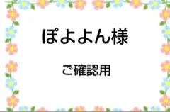 ご確認用 ありーな様専用 ハンカチ ネコちゃん柄ハンドメイド 6/27