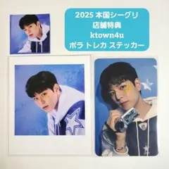StrayKids スキズ スンミン Ktown4u シーグリ トレカ - メルカリ