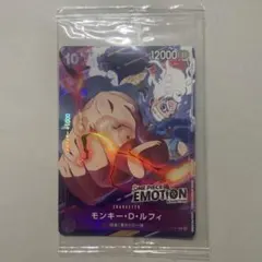 2026年最新】One piece emotion 入場特典の人気アイテム - メルカリ