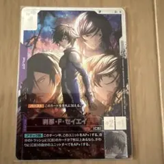 ガンダムカード GD05 刹那・F・セイエイ SP - メルカリ