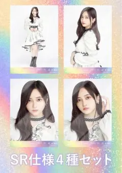 乃木コレ 40th制服 鈴木佑捺 SR 乃木坂46 生写真 - メルカリ