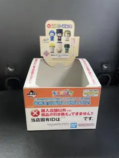 東海オンエア一番くじ　くじ箱
