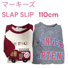 110cm MARKEY'S & SLAP SLIP トレーナー　2点おまとめ