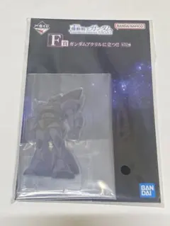 一番くじ 機動戦士ガンダム F賞 アクリルスタンド ゲルググ