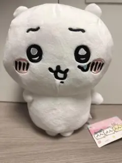 ちいかわ　ぬいぐるみ　アミューズメント商品