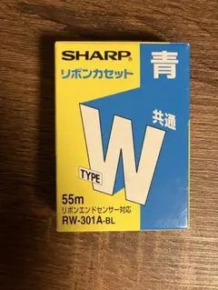 SHARP リボンカセット RW-301A-BK 2個セット - メルカリ