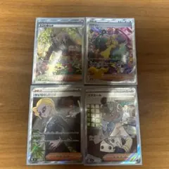 ポケモンカード SAR/SR 39枚 まとめ売り - メルカリ