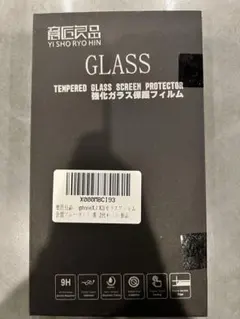 ✳️新品未使用✳️強化ガラスフィルム iPhone X/Xs 2枚セット