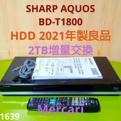 SHARP AQUOS BD-T1800 HDD2TB増量交換3のサムネイル