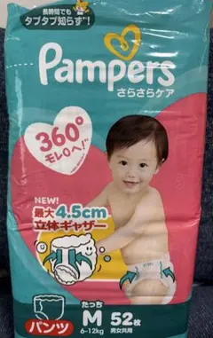 パンパース