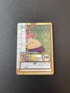 ワンピース カードダス チョッパー 奇跡の医者 C435 BANDAI 2001