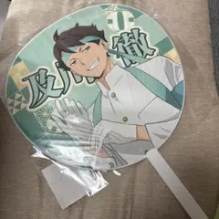 ハイキュー 及川徹 ビッグうちわ 応援団