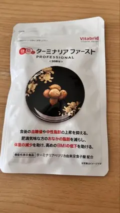 新品未開封ターミナリアファースト Amazon.co.jp: ターミナリアファースト 4 (機能性表示食品 / 120