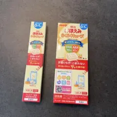 明治ほほえみ オリジナルらくらくキューブケース 21cm×8cm 入れ物