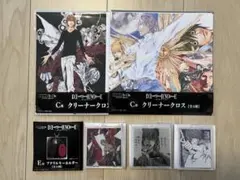 デスノート　DMMくじ 一番くじ　夜神月　アクリルキーホルダー