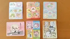 すみっコぐらし ちいかわ 丸美屋 付属シール 6枚セット