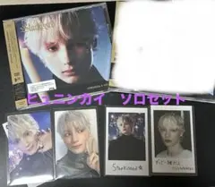 TXT ヒュニンカイ Starkissed ソロアルバム