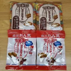 森永ミルクキャラメル 詰め合わせ 4袋セットのサムネイル