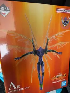 一番くじ 新世紀エヴァンゲリオン エヴァ A賞 初号機 フィギュア