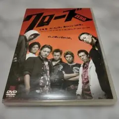 クローズZERO スタンダード・エディション('07TBS/トライストーン