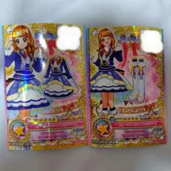 アイカツ カード 大空あかり スターライトシャイニングドレス