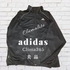 adidas Clima365 トラックジャケット 濃紺 美品