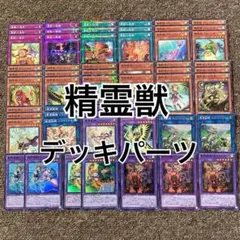 バトスピ　赤神星　デッキ　ダン バトスピ ダン赤神星 デッキパーツ - メルカリ