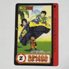 2026年最新】B-1 孫悟空 カードダスの人気アイテム - メルカリ
