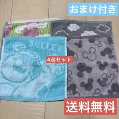 ヒ*リ様 【送料無料】タオルハンカチ4点セット　おまけ付き