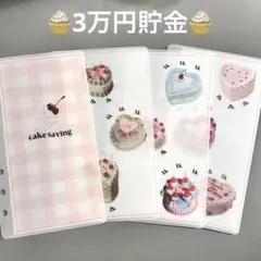 韓国♡バインダーカバー♡ヌビ◾️モスグリーン　A6貯金SAVING 韓国♡バインダーカバー♡ヌビ◾️モスグリーン A6貯金SAVING