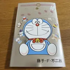 100％ドラえもん＆フレンズ展 特製シルバー仕様カバー付き ドラえもん100％巻 100%ドラえもん＆フレンズ展 100巻コミック特製シルバー仕様 - メルカリ