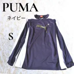 PUMA 長袖スポーツシャツ ネイビー ホワイト S