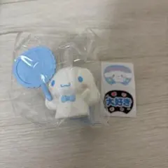 サンリオ　シナモロール　シナモン　クリップ付きマスコット　推し活　うちわ