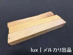 【3本セット】ペルー産パロサント 10cm｜浄化・瞑想・スピリチュアル
