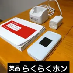 2026年最新】docomo 卓上ホルダ fの人気アイテム - メルカリ